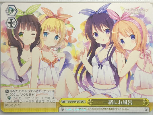 Weiss Schwarz Is the order a rabbit GU/W94-017CC CC Cocoa Hoto Trading Card NM