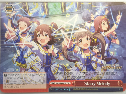 Weiss Schwarz Idolmaster IMS/S93-078CR CR Mirai Kasuga Trading Card NM
