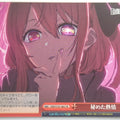 Weiss Schwarz Oshi no Ko OSK/S107-062CR CR Akane Kurokawa Trading Card NM