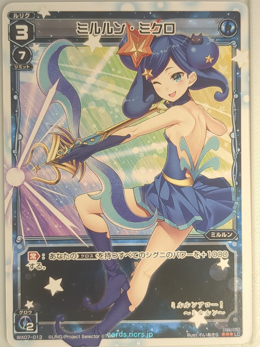 Wixoss W Wixoss WX07-013 LC Milulun Trading Card NM