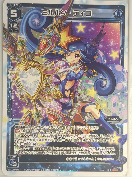 Wixoss W Wixoss WX05-011 LC Milulun Trading Card NM