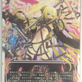 Wixoss W Wixoss WD08-008 ST Umr Trading Card NM