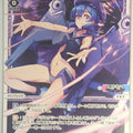 Wixoss W Wixoss WXDi-P04-025 L Machina Trading Card NM