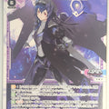 Wixoss W Wixoss WXDi-P04-016 L Machina Trading Card NM