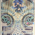 Wixoss W Wixoss WXDi-P04-024 L Deus Trading Card NM