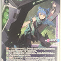 Wixoss W Wixoss WXDi-P04-013 L Deus Trading Card NM