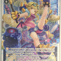 Wixoss W Wixoss WXDi-P04-009 L Tamago Trading Card NM