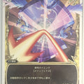Wixoss W Wixoss SP05-007 SP Tama Trading Card NM