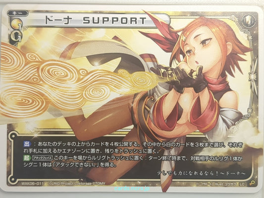 Wixoss W Wixoss WXK06-011 LC Dona Trading Card NM