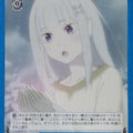 Weiss Schwarz Re ZERO RZ/S116-085U U Emilia Trading Card NM