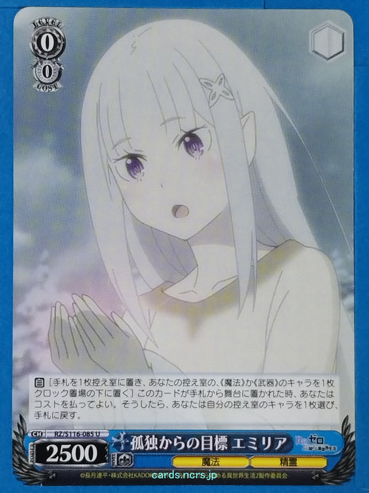 Weiss Schwarz Re ZERO RZ/S116-085U U Emilia Trading Card NM
