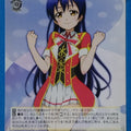 Weiss Schwarz Love Live LL/W24-004R R Umi Sonoda Trading Card NM
