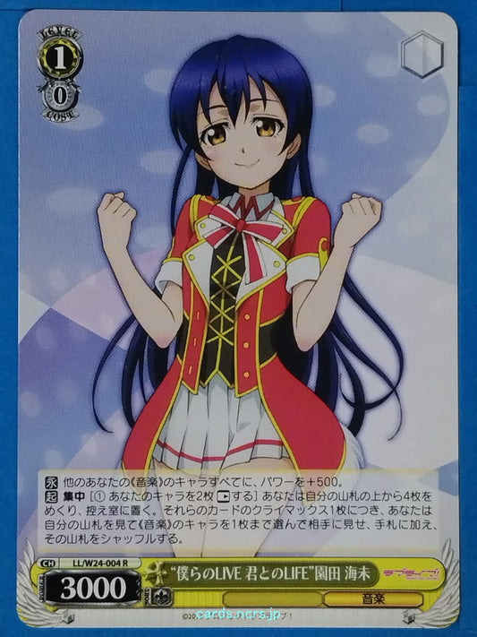 Weiss Schwarz Love Live LL/W24-004R R Umi Sonoda Trading Card NM