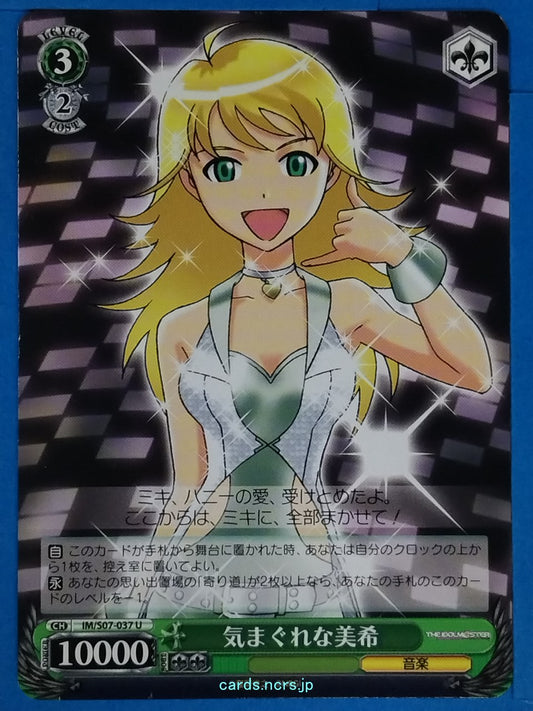 Weiss Schwarz Idolmaster IM/S07-037U U Miki Hoshii Trading Card NM