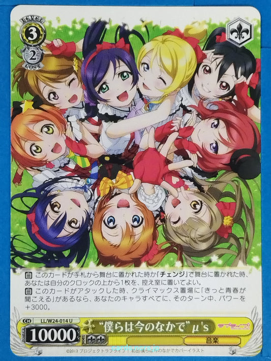 Weiss Schwarz Love Live LL/W24-014U U  Trading Card NM
