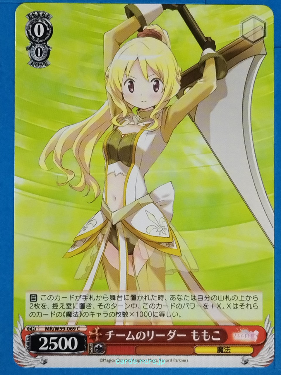Weiss Schwarz Madoka Magica MR/W59-069C C Momoko Togame Trading Card NM