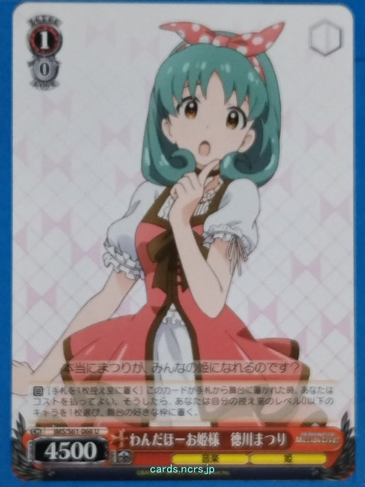 Weiss Schwarz Idolmaster IMS/S67-066U U Tokugawa Matsuri Trading Card NM