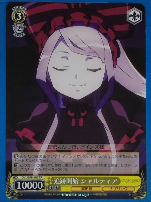 Weiss Schwarz OverLord OVL/S99-102PR PR Shalltear Bloodfallen Trading Card NM