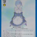 Weiss Schwarz Re ZERO RZ/S116-097U U Rem Trading Card NM