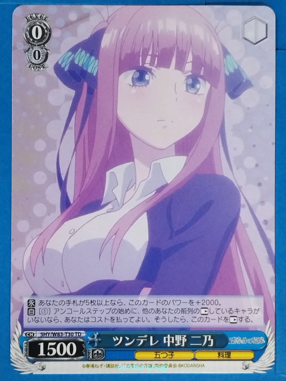 Weiss Schwarz The Quintessential Quintuplets 5HY/W83-T30TD TD Nino Nakano Trading Card NM