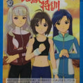 Weiss Schwarz Idolmaster IM/S14-096U U Trading Card NM