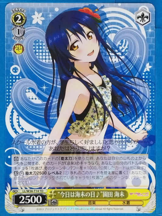 Weiss Schwarz Love Live LL/W36-T14TD TD Umi Sonoda Trading Card NM