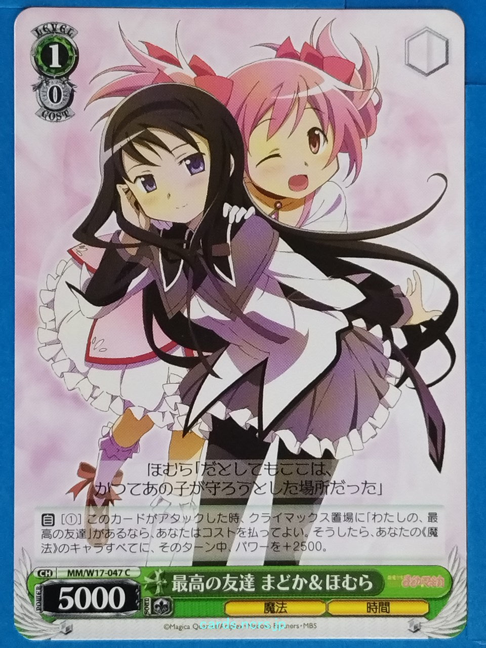 Weiss Schwarz Madoka Magica MM/W17-047C C Madoka Kaname Trading Card NM