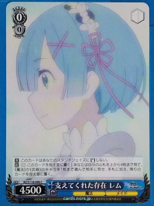 Weiss Schwarz Re ZERO RZ/S116-090C C Rem Trading Card NM