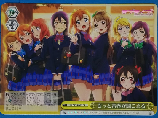 Weiss Schwarz Love Live LL/W24-023CR CR  Trading Card NM