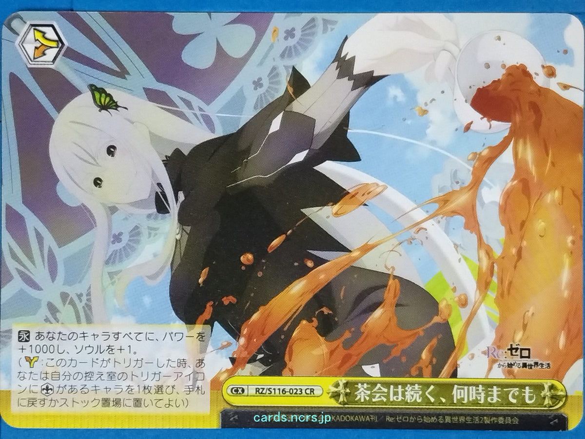 Weiss Schwarz Re ZERO RZ/S16-023CR CR Echidna Trading Card NM