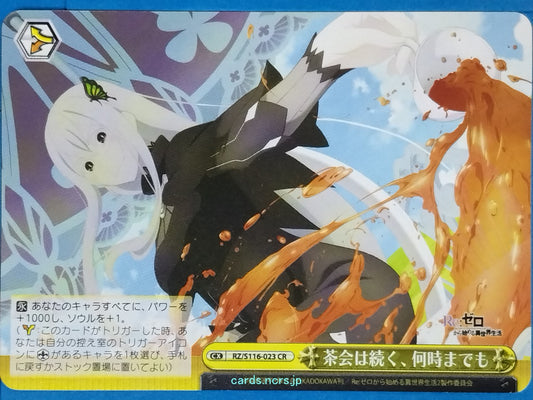 Weiss Schwarz Re ZERO RZ/S16-023CR CR Echidna Trading Card NM