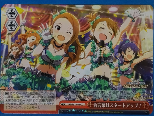 Weiss Schwarz Idolmaster IAS/S61-083CC CC Iori Minase Trading Card NM