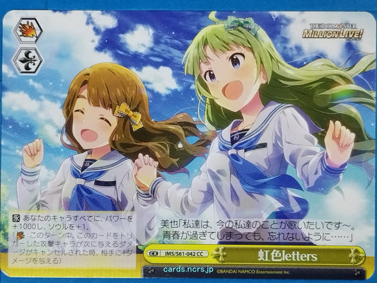 Weiss Schwarz Idolmaster IMS/S61-042CC CC Miya Miyao Trading Card NM