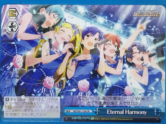 Weiss Schwarz Idolmaster IAS/S61-124CR CR Emily Stewart Trading Card NM