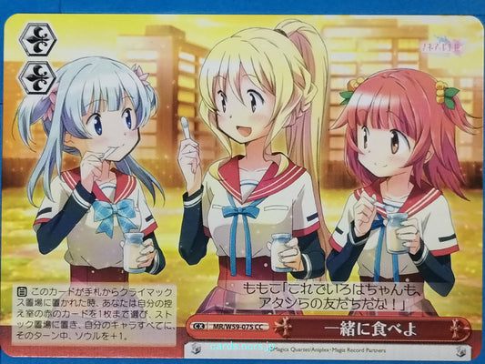 Weiss Schwarz Madoka Magica MR/W59-075CC CC Momoko Togame Trading Card NM