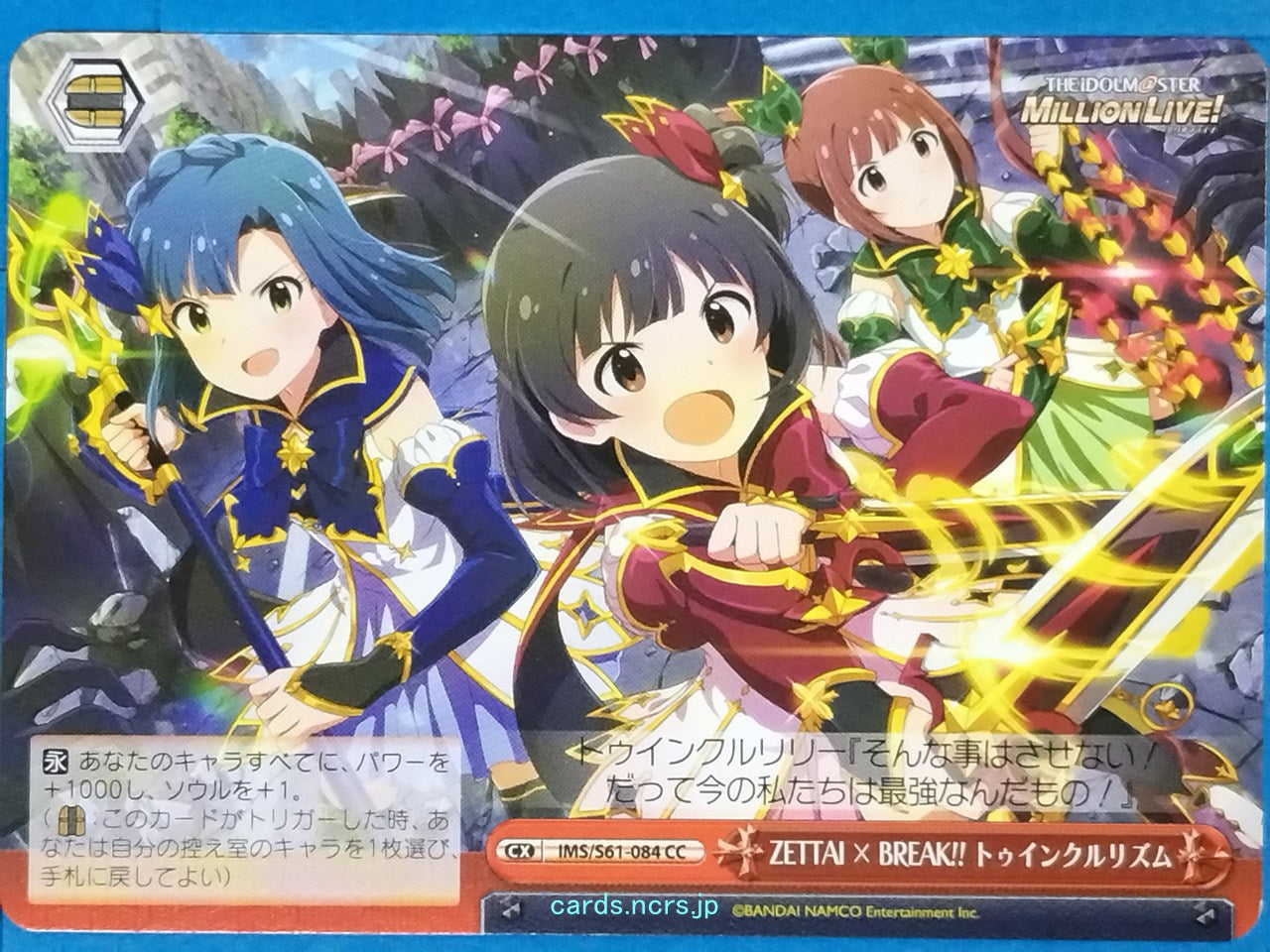 Weiss Schwarz Idolmaster IMS/S61-084CC CC  Trading Card NM