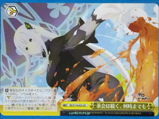 Weiss Schwarz Re ZERO RZ/S116-023CR CR Echidna Trading Card NM
