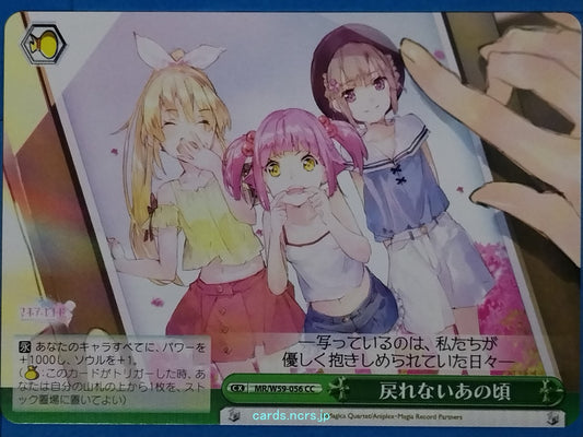 Weiss Schwarz Madoka Magica MR/W59-056CC CC  Trading Card NM