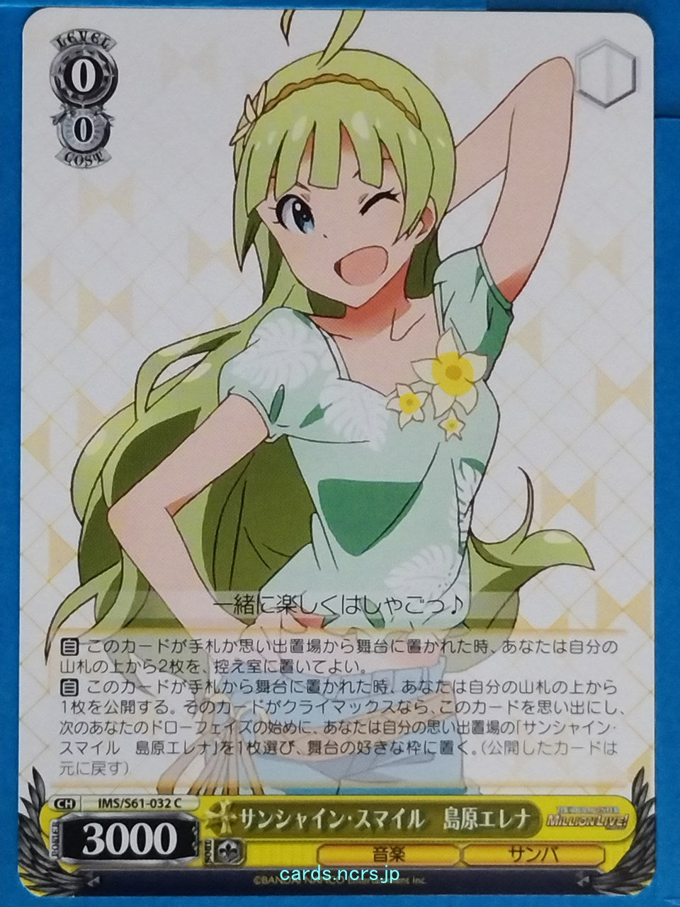 Weiss Schwarz Idolmaster IMS/S61-032C C Elena Shimabara Trading Card NM
