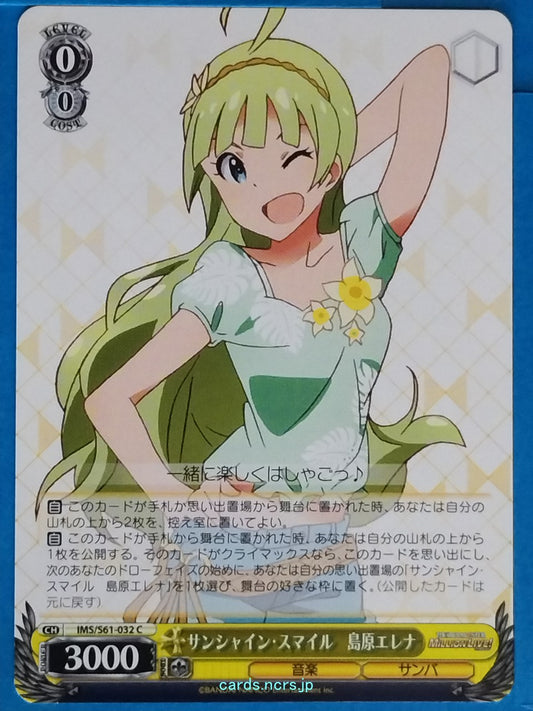 Weiss Schwarz Idolmaster IMS/S61-032C C Elena Shimabara Trading Card NM