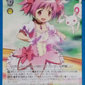 Weiss Schwarz Madoka Magica MM/W17-033U U Madoka Kaname Trading Card NM