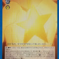 Weiss Schwarz Idolmaster IMC/W43-073U C Uzuki Shimamura Trading Card NM