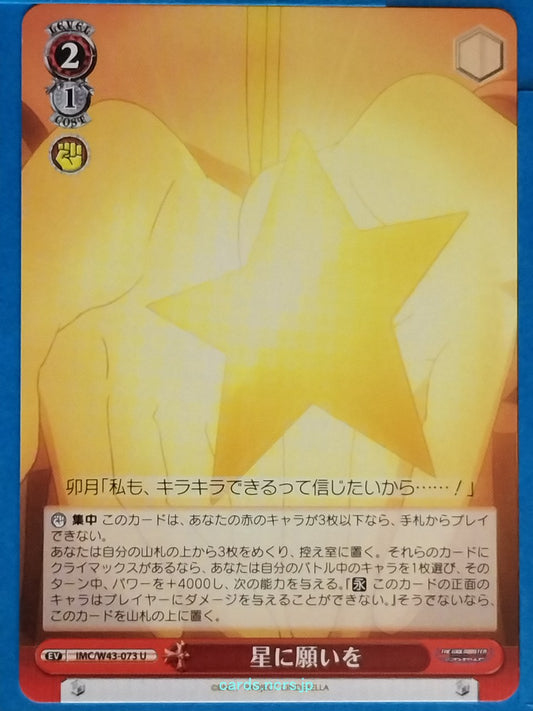 Weiss Schwarz Idolmaster IMC/W43-073U C Uzuki Shimamura Trading Card NM