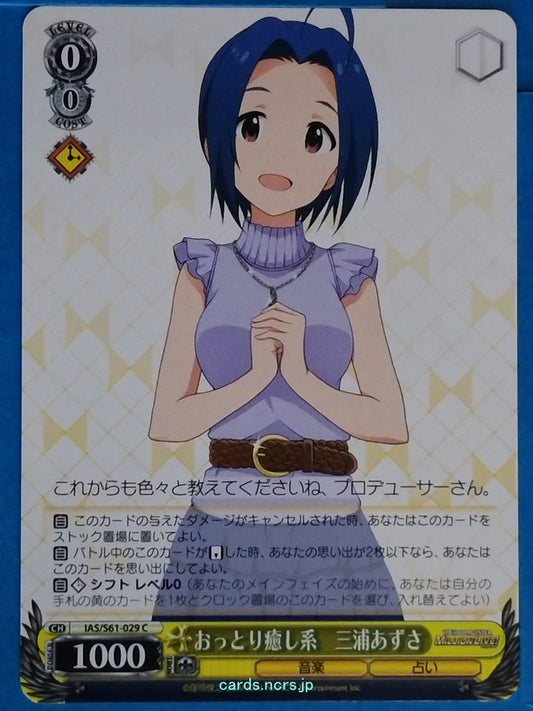 Weiss Schwarz Idolmaster IAS/S61-029C C Azusa Miura Trading Card NM