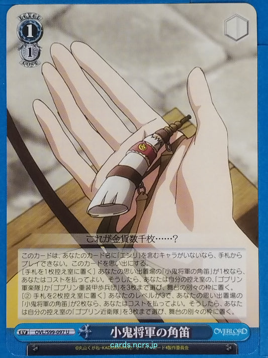 Weiss Schwarz OverLord OVL/S99-097U U  Trading Card NM