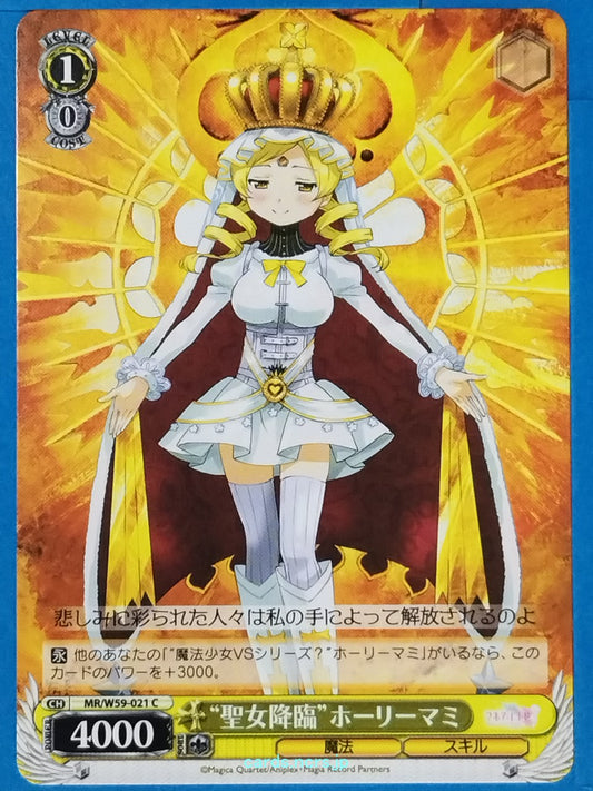 Weiss Schwarz Madoka Magica MR/W59-021C C Mami Tomoe Trading Card NM
