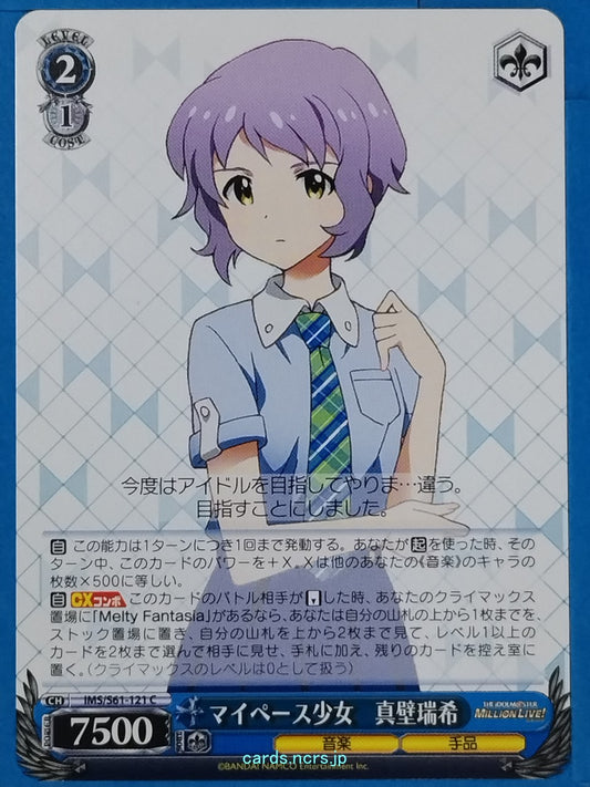 Weiss Schwarz Idolmaster IMS/S61-121C C Mizuki Makabe Trading Card NM