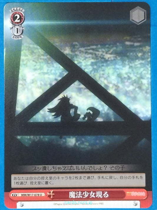 Weiss Schwarz Madoka Magica MM/W17-078U U  Trading Card NM