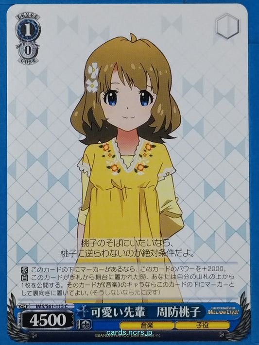 Weiss Schwarz Idolmaster IMS/S61-115C C Momoko Suō Trading Card NM