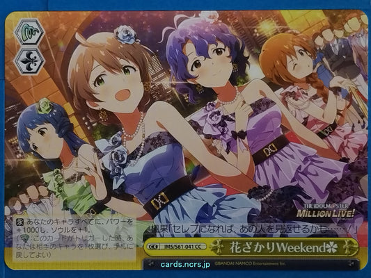 Weiss Schwarz Idolmaster IMS/S61-041CC CC Fuka Toyokawa Trading Card NM